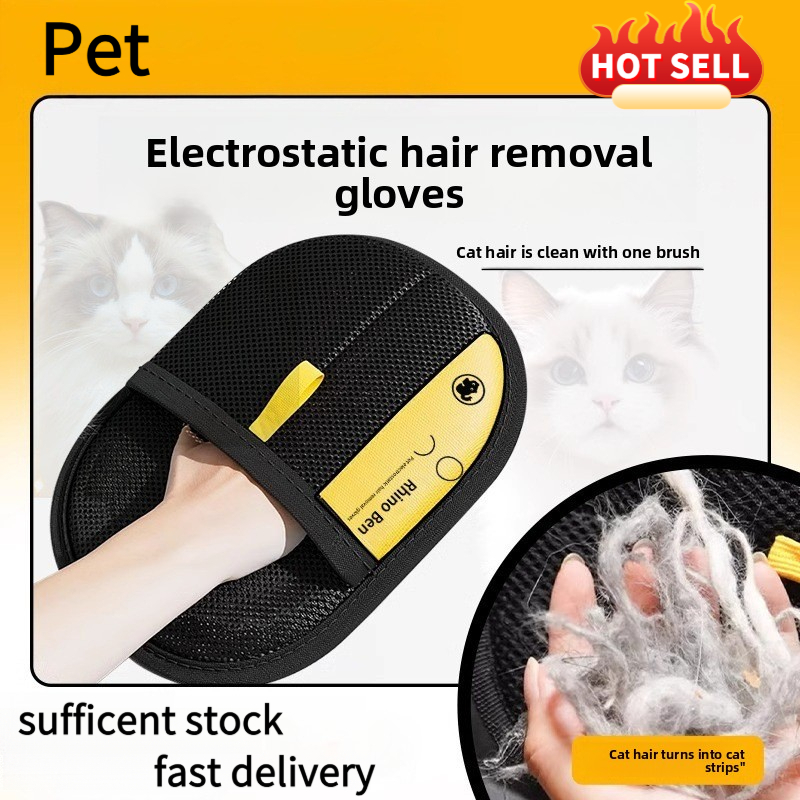 Pet Hair Remover Brush - Набор для удаления шерсти домашних животных: