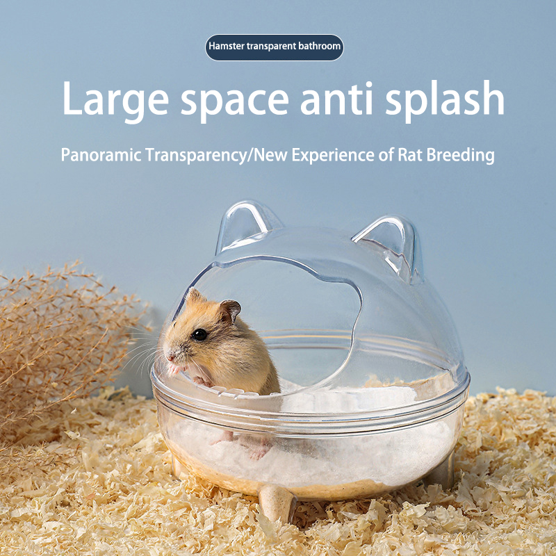 Pet Supplies Outlet - Прозрачный душ для грызунов большой вместимости